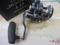 24オシアジガーLD 2500HG