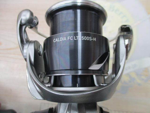 25カルディア FC LT2500S-H