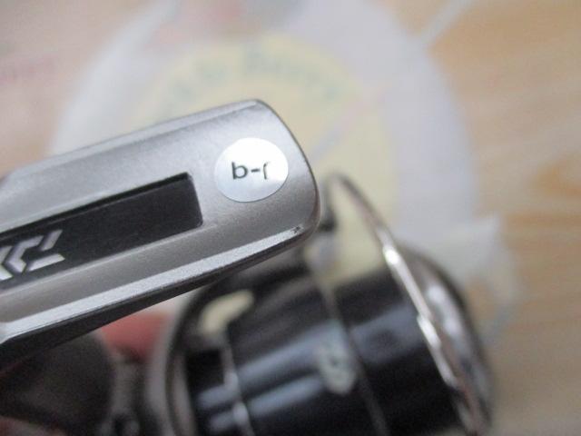 25カルディア FC LT2500S-H