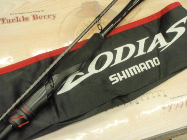 20ゾディアス 270M-2