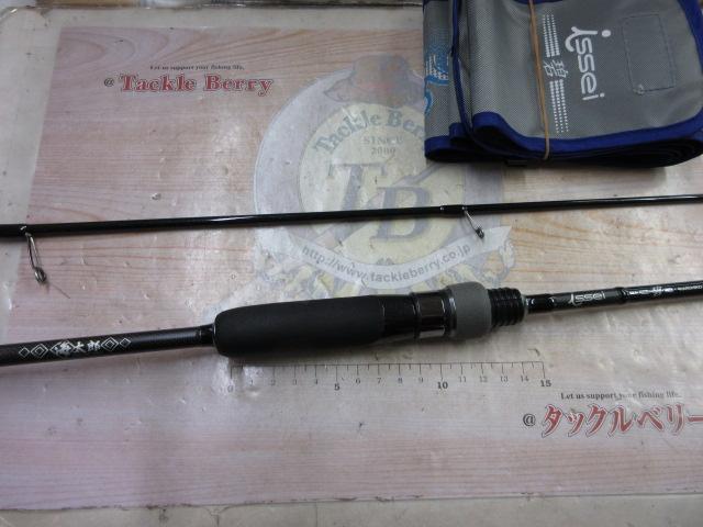 碧 IUS-70ULS-HN ハネエビ