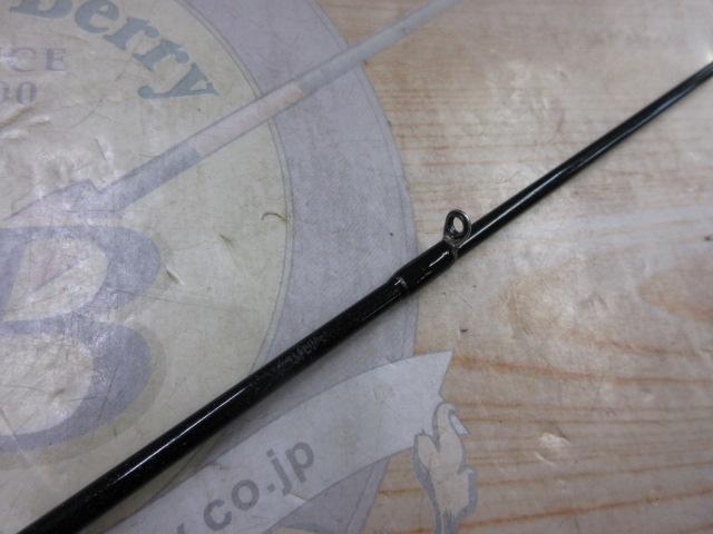 碧 IUS-70ULS-HN ハネエビ