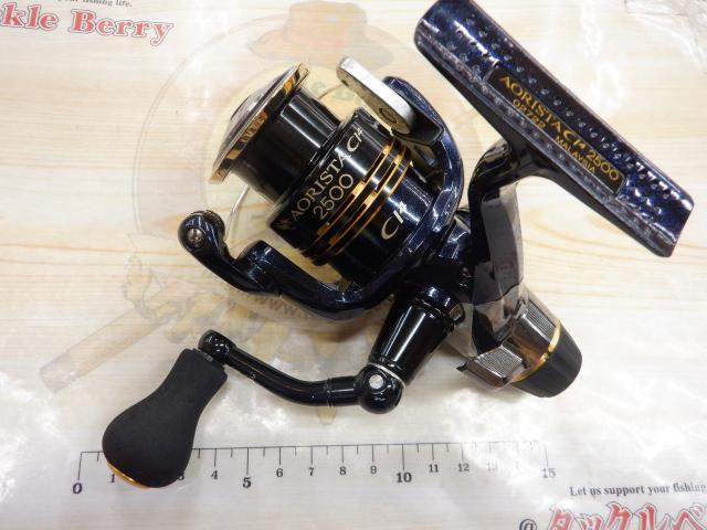 10アオリスタCI4 2500｜＠ベリーネット 日本最大新品中古釣具WEBショップ