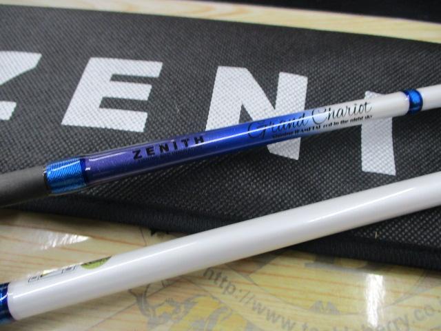 グランシャリオ GC-S67MH