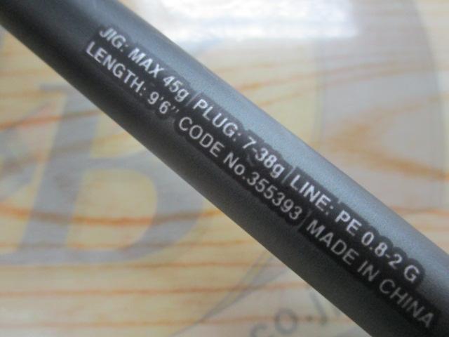 23ディアルーナ S96M