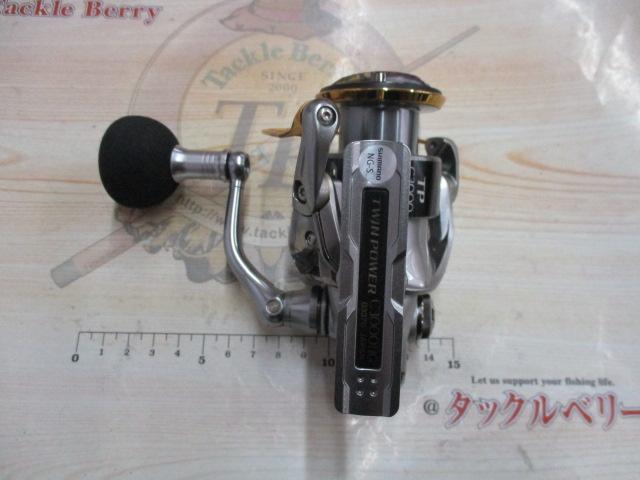 15ツインパワー C3000HG