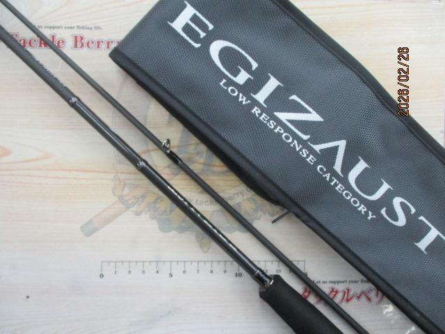 エギゾースト5G EZ5-832ML/LRC