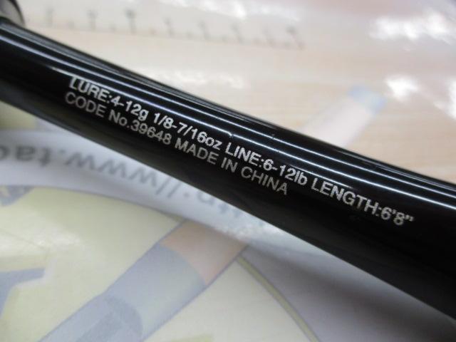 20ゾディアス 168L-BFS