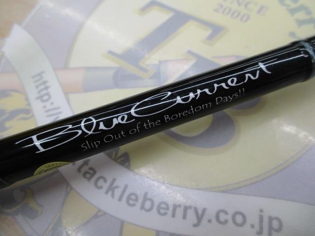 ブルーカレント 82F NANO