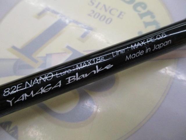 ブルーカレント 82F NANO