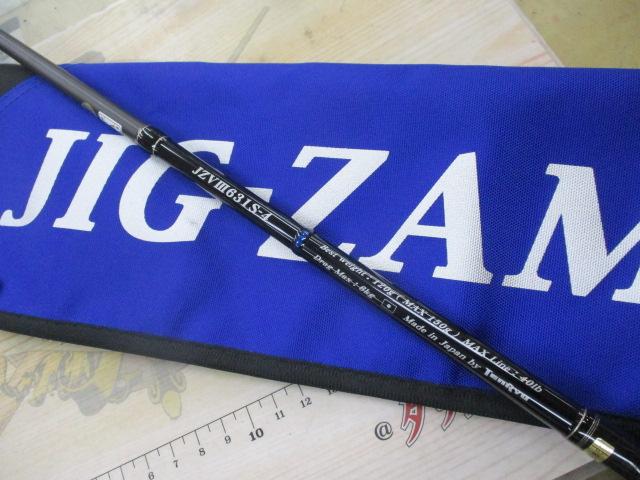 ジグザム バージョンⅢ JZVⅢ631S-4