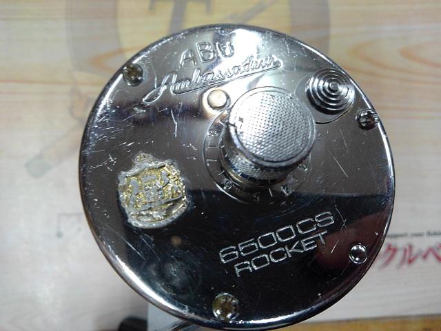 6500CS Rocket クローム