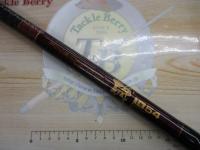 ファインカーボン磯 1-54｜＠ベリーネット 日本最大新品中古釣具WEB