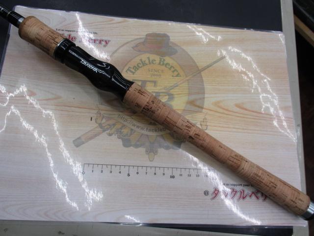 ブラックレーベル BL-FR701MHFB