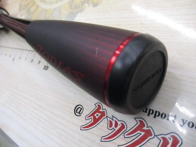 20ゾディアス 268ML