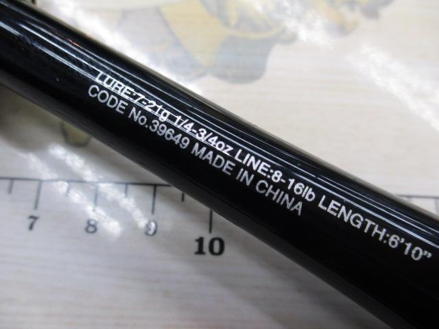 20ゾディアス 1610M