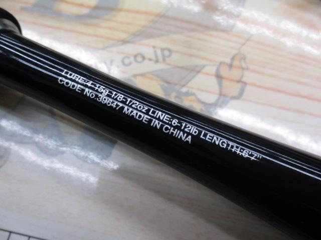 20ゾディアス 167M-S