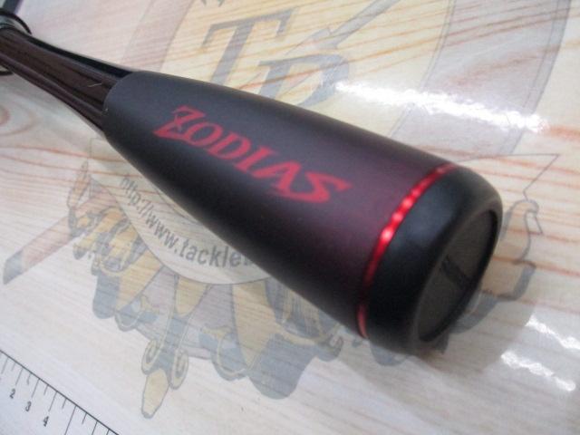 20ゾディアス 167M-S