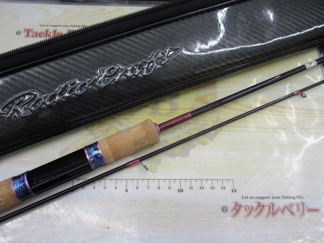 999.9フォーナインマイスター 63ML-TRZ グレイウルフ