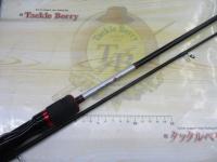 月下美人 アジング71UL-S