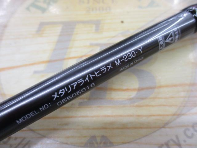 メタリア ライトヒラメ M-230・Y