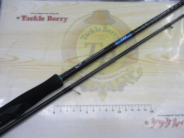 エメラルダスX 86M