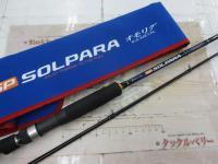 ソルパラ SPXJ-S702XH/OMORIG