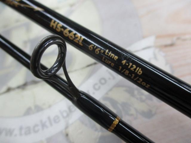 ホーネット HS-662L