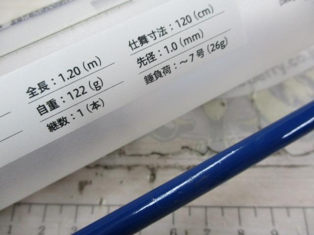 エッグアームロンガー オツキミエッグ