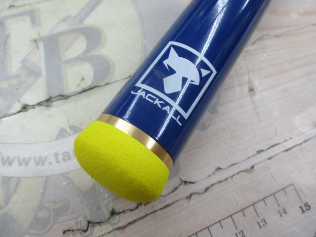 エッグアームロンガー オツキミエッグ