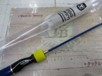 エッグアームロンガー オツキミエッグ