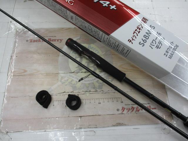 セフィアCI4+ティップエギング S68M-S