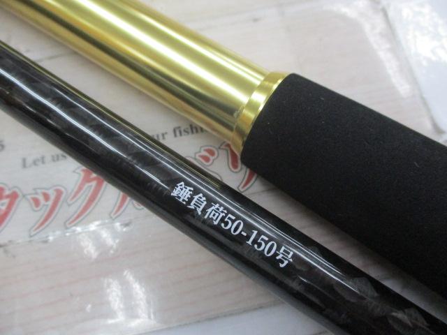 グローリーフィッシュサベージ落とし込み218MH