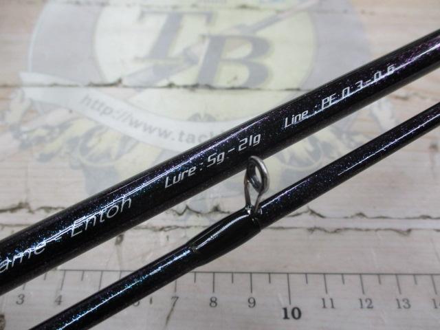 碧 IUS-78L/LG 遠投