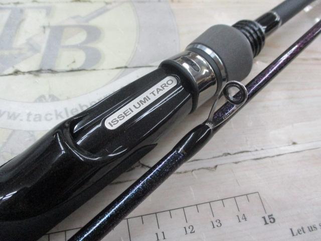 碧 IUS-78L/LG 遠投