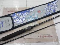 碧 IUS-78L/LG 遠投