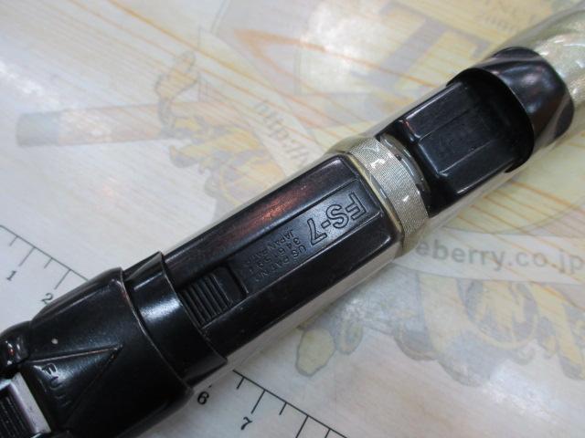 パワーフォーススペースサーフ25-450