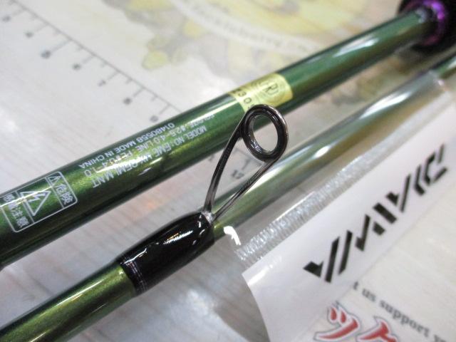 エメラルダスMX 85MLM NT