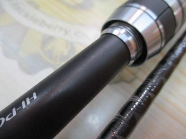 ハードロッカーBB S76ML