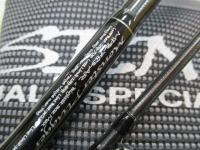 セブンセンスAR MPB-783-AR モンスタープラッガー