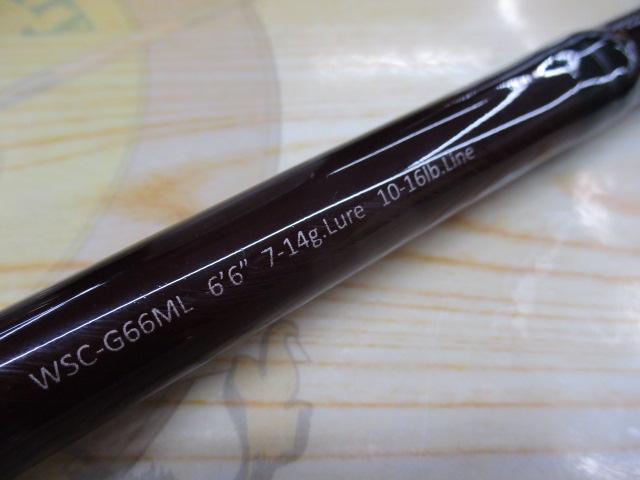 ワイルドサイド WSC-G66ML