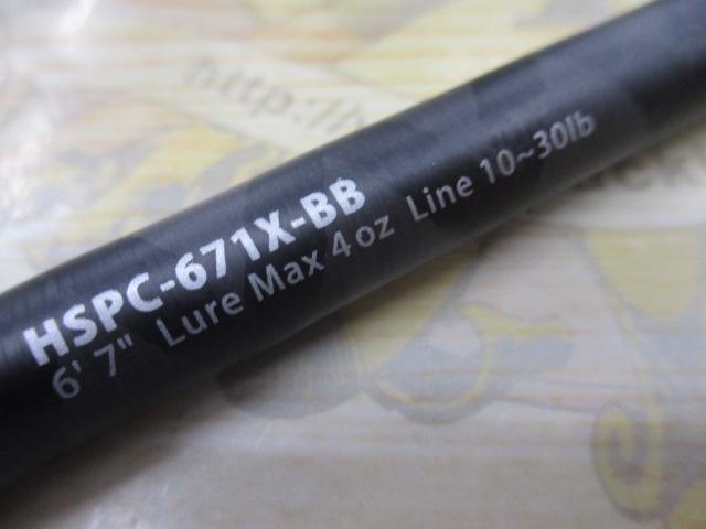 ホーネットスティンガープラス HSPC-671X-BB