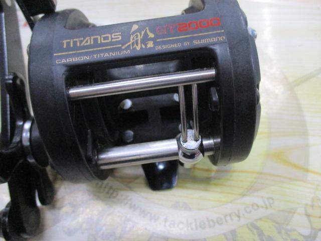 チタノス船 GT2000