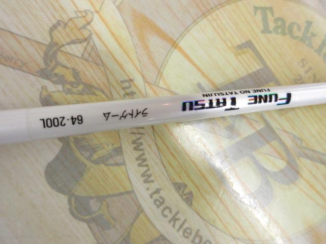 フネタツ ライトゲーム64-200L