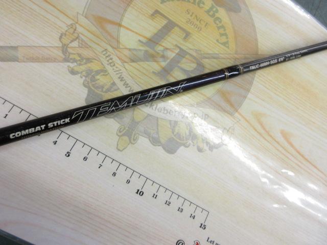 テムジン TMJC-66MH SGS