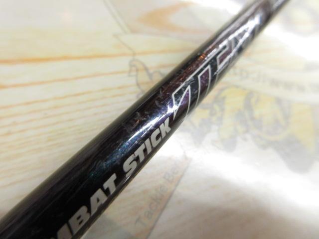 テムジン TMJC-66MH SGS