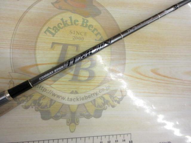 テムジン TMJS-66ML