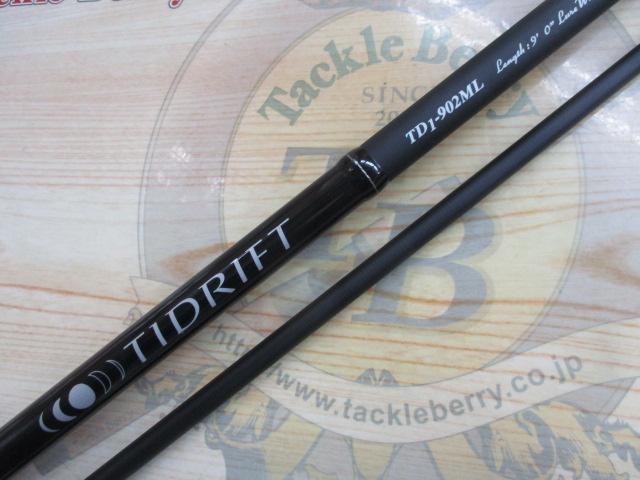 タイドリフトTD1-902ML
