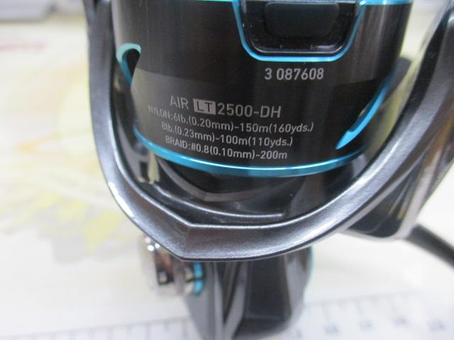 21エメラルダスエア LT2500-DH