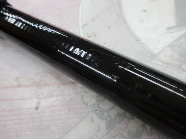 プロフィールド磯2-530スタンダード